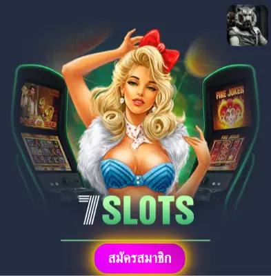 BETFLIKTH - แจกทุกวันไม่มีขีดจำกัด ลุ้นสล็อตกับเราได้เงินจริงแน่นอน